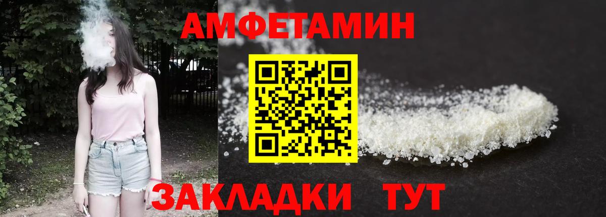 Кокаин  Конопля  КЕТАМИН  Экстази  АМФ   Ессентуки  Лсд 25  Вход с VPN  МЕФ кристаллы  A PVP СК   Гашиш 