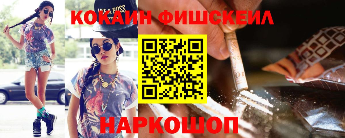 COCAIN 99%  Ессентуки  даркнет сайт  Кокаин Колумбийский 