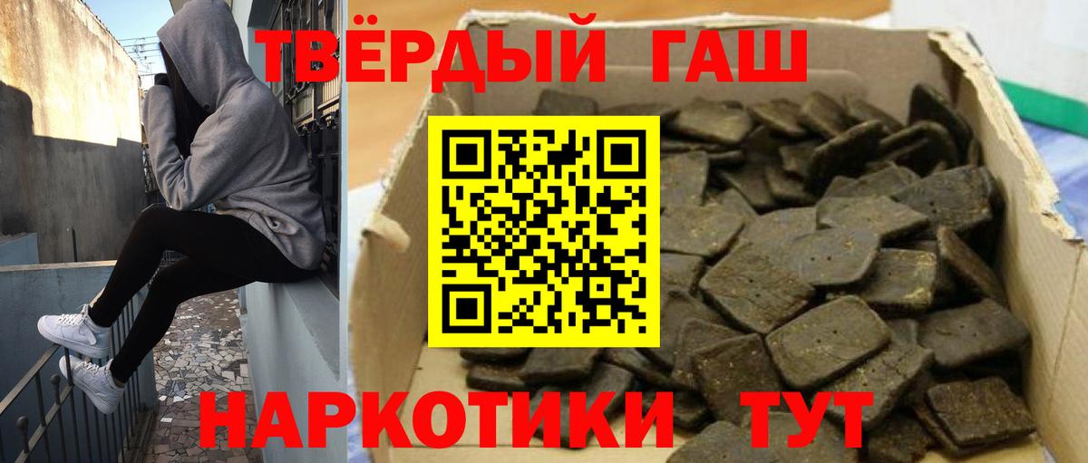 Гашиш AMNESIA HAZE  Ессентуки  ГАШИШ  ГАШ гарик 