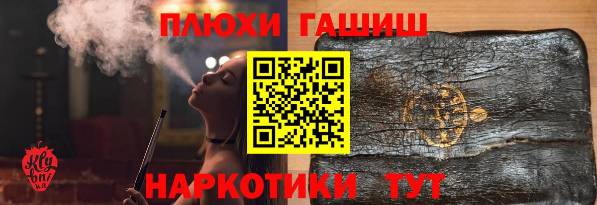 Каннабис  МЕФ   ГЕРОИН  MDMA  NBOMe  Мефедрон   Ессентуки  APVP СОЛЬ кристаллы 