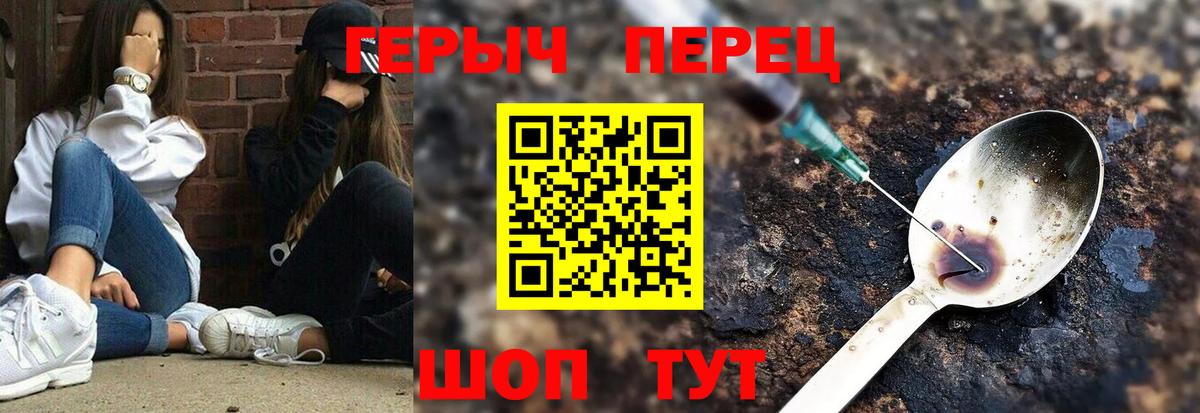 ГЕРОИН Афган  Ессентуки 