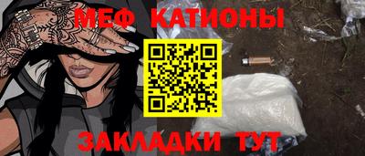 ALPHA PVP Бийск