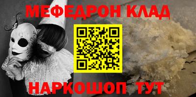 MESCALINE Берёзовский