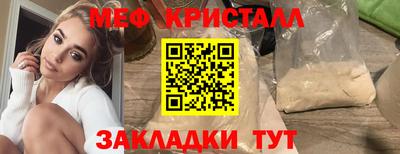 MESCALINE Берёзовский