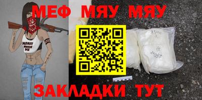 MESCALINE Берёзовский