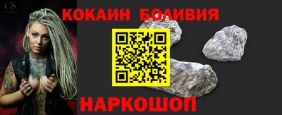 ALPHA PVP Бийск