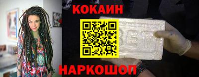 ALPHA PVP Бийск