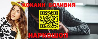 ПСИЛОЦИБИНОВЫЕ ГРИБЫ Беслан