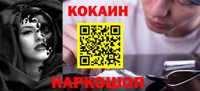 ALPHA PVP Бийск