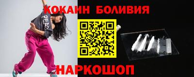 ALPHA PVP Бийск