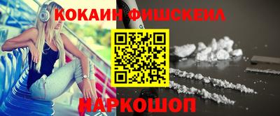 ALPHA PVP Бийск