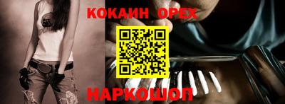 ПСИЛОЦИБИНОВЫЕ ГРИБЫ Беслан