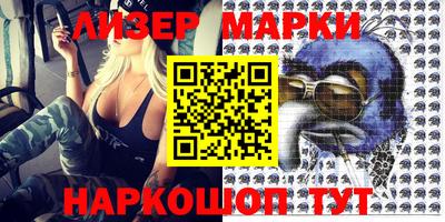 ПСИЛОЦИБИНОВЫЕ ГРИБЫ Беслан