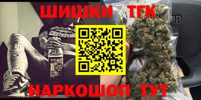 ALPHA PVP Бийск