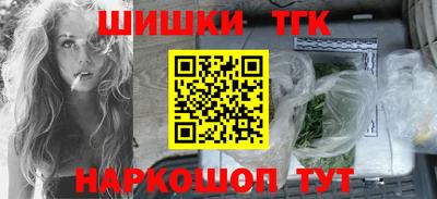 ALPHA PVP Бийск