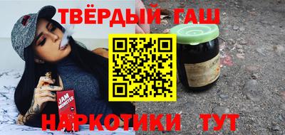 ALPHA PVP Бийск