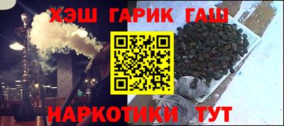 ALPHA PVP Бийск