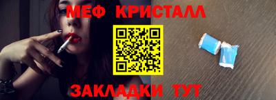 ALPHA PVP Бийск