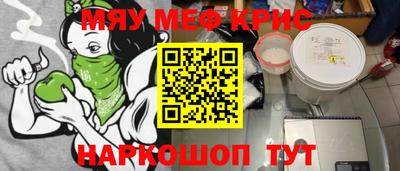 MESCALINE Берёзовский