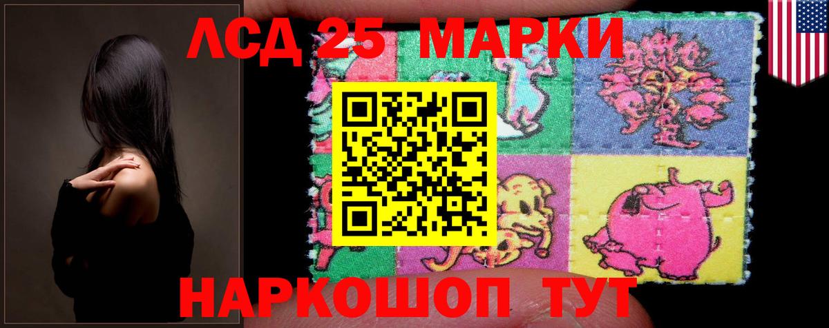 LSD-25 экстази ecstasy  LSD-25 экстази ecstasy  Ессентуки 