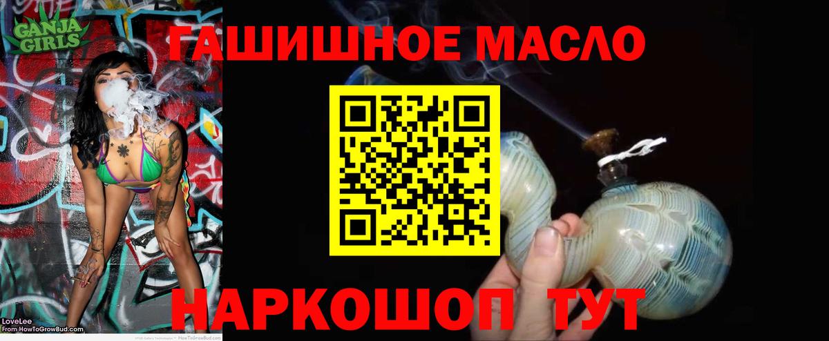 Дистиллят ТГК вейп с тгк Ессентуки