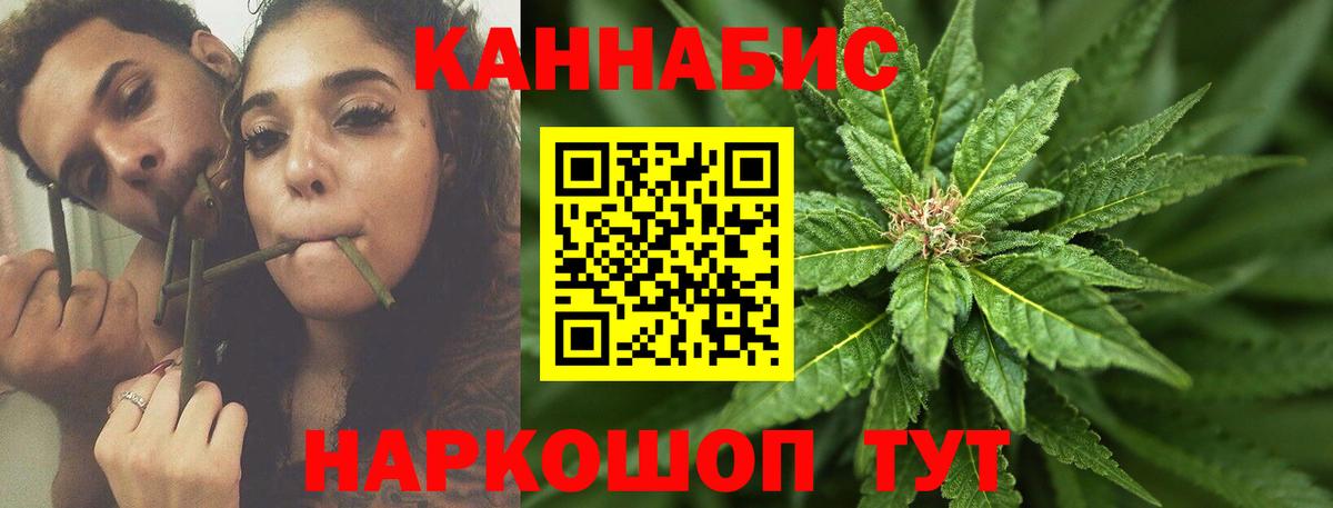 Марихуана THC 21%  Ессентуки  Марихуана LSD WEED  Бошки Шишки тримм  Каннабис SATIVA & INDICA 